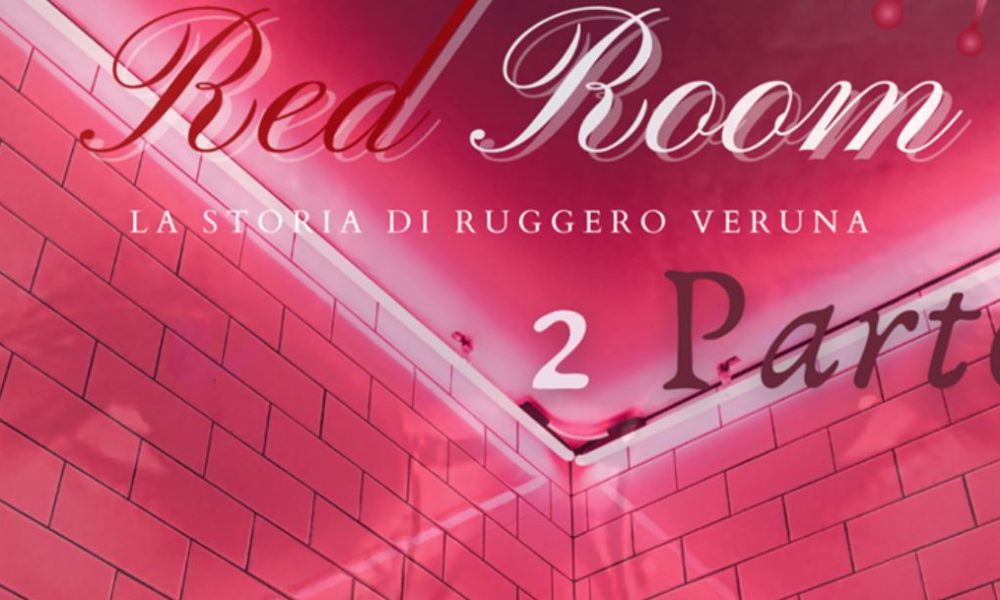 red-room-2